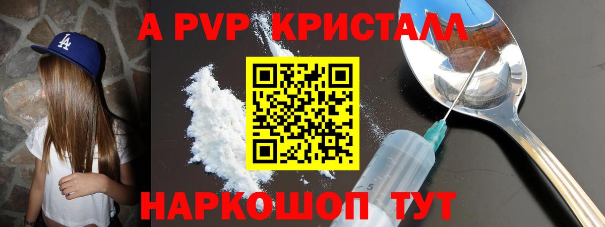 A PVP СК Сорочинск