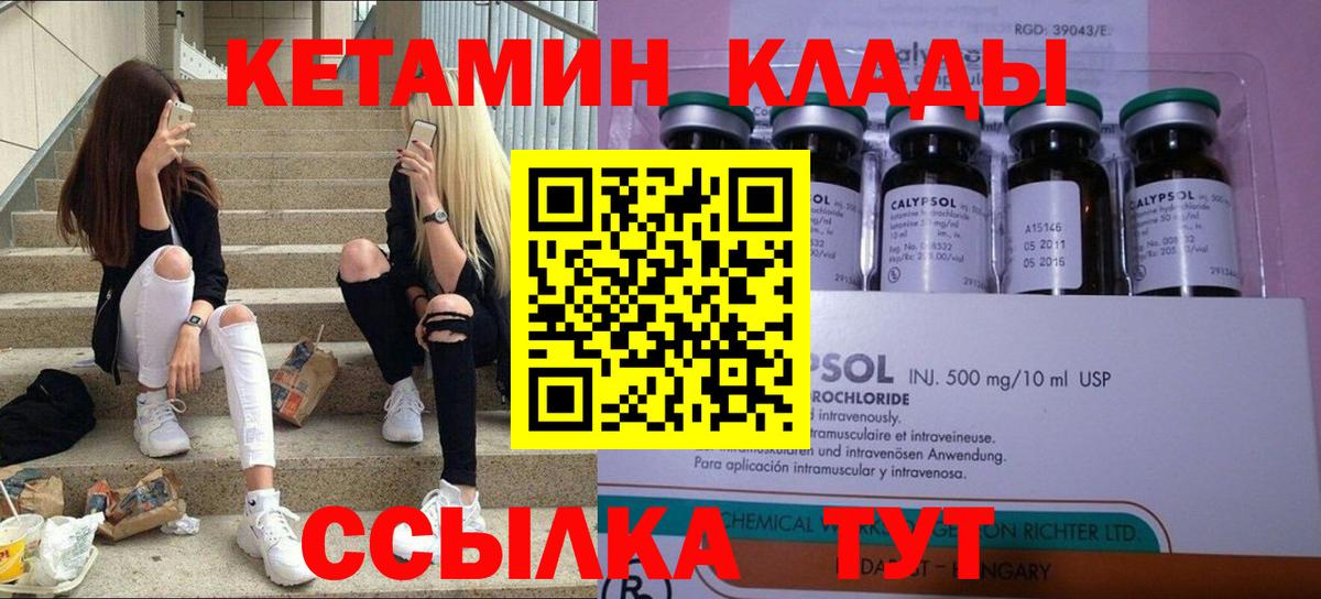 Codein  Бошки Шишки  Вход с VPN  Кокаин  ГАШ  Сорочинск  МЕФ кристаллы 