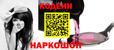 мяу мяу кристалл Севастополь