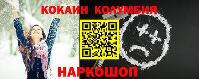 мяу мяу кристалл Севастополь