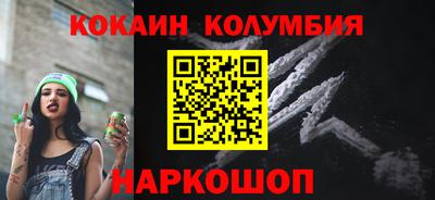мяу мяу кристалл Севастополь