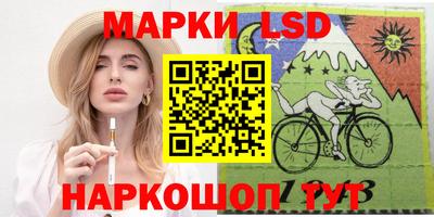 мяу мяу кристалл Севастополь