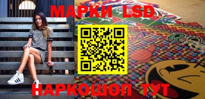мяу мяу кристалл Севастополь