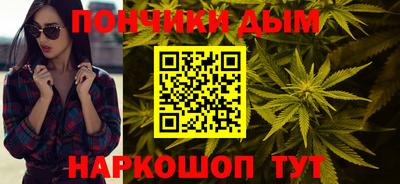 мяу мяу кристалл Севастополь