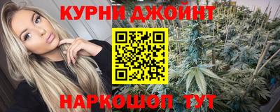 мяу мяу кристалл Севастополь