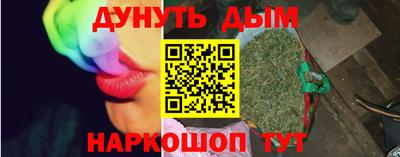 мяу мяу кристалл Севастополь