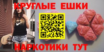 мяу мяу кристалл Севастополь