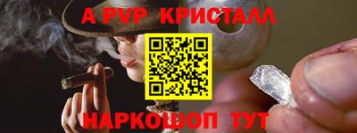 apvp Северобайкальск