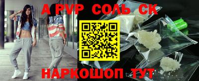 apvp Северобайкальск