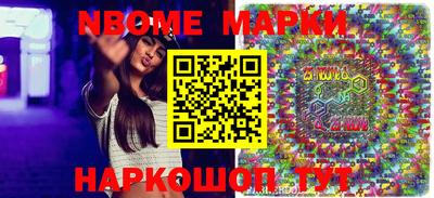 мяу мяу кристалл Севастополь