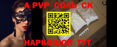 гидропоника Свободный