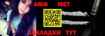 мяу мяу кристалл Севастополь