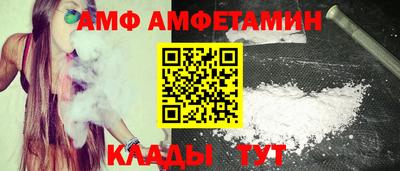 apvp Северобайкальск