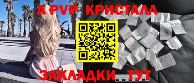 гидропоника Свободный