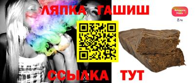 гидропоника Свободный
