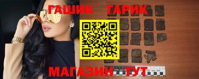 мяу мяу кристалл Севастополь