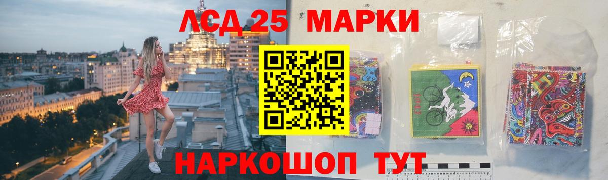 ЛСД экстази ecstasy    сайт  Вход с VPN  Сорочинск  LSD-25 экстази кислота  ЛСД экстази 
