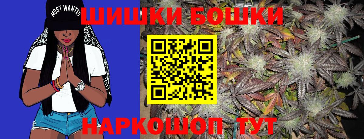 Канабис тримм Сорочинск